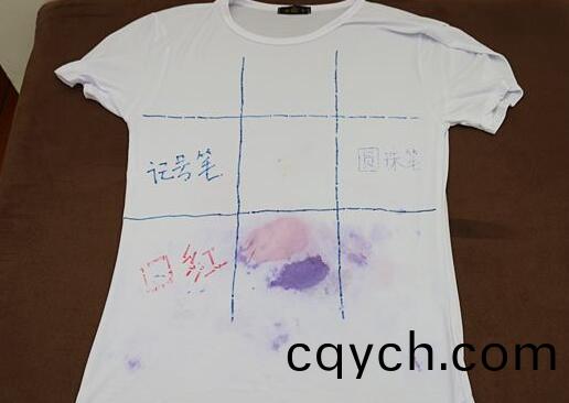 北京(jing)傢政公司衣服筆(bi)汚漬.jpg